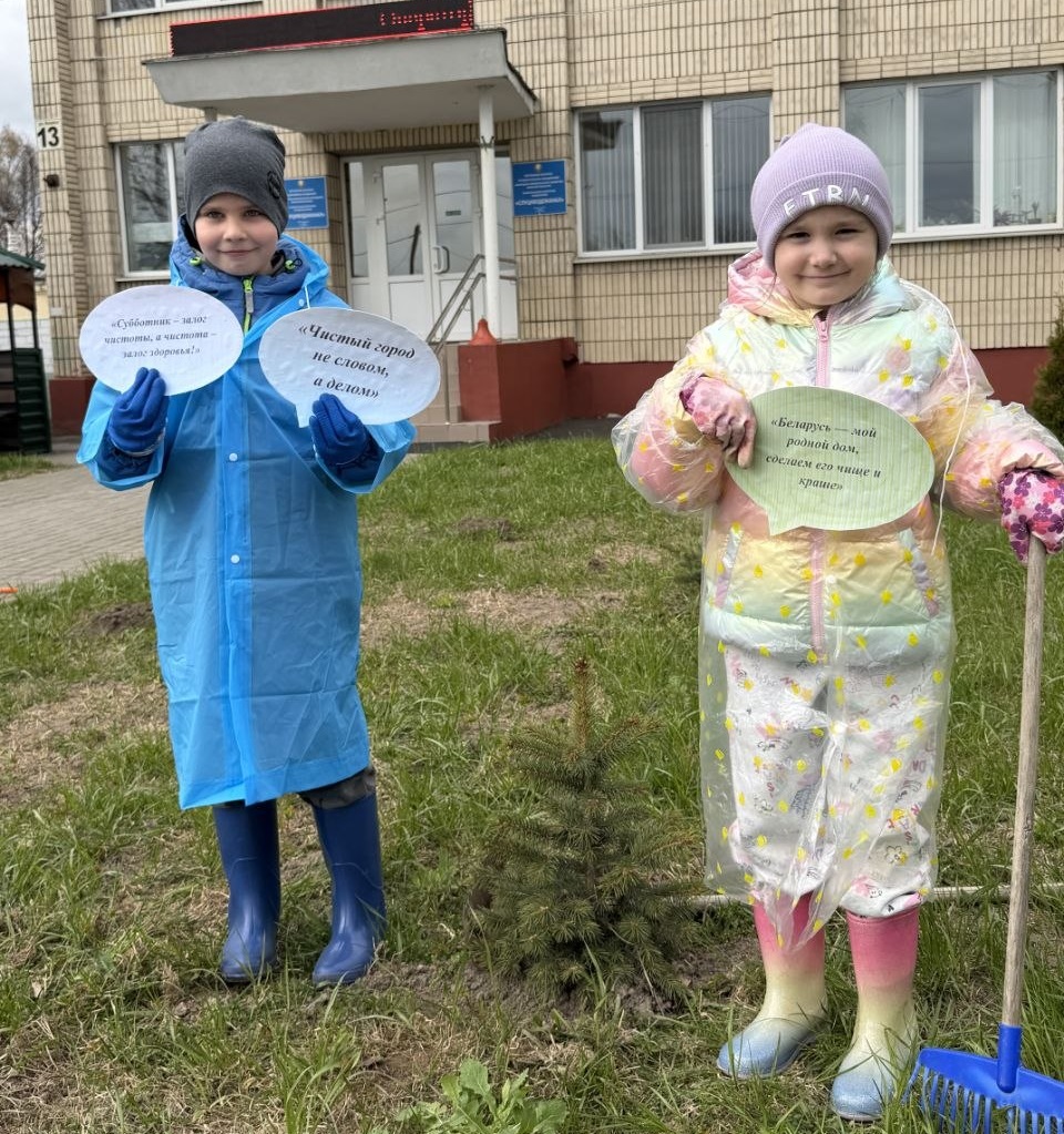 🧹☝️ Субботник – не только общественно-полезное, но ещё и приятное, весёлое занятие.