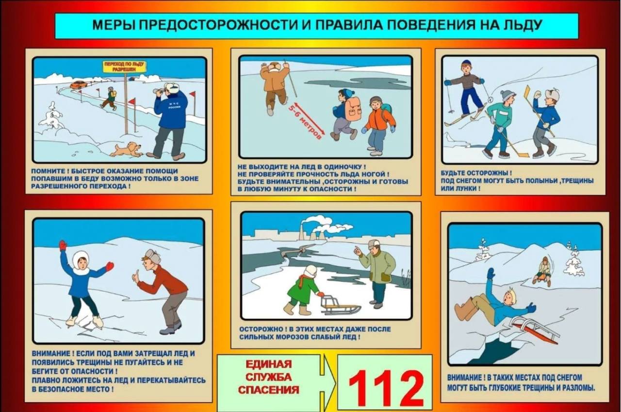 08 12 2025 1