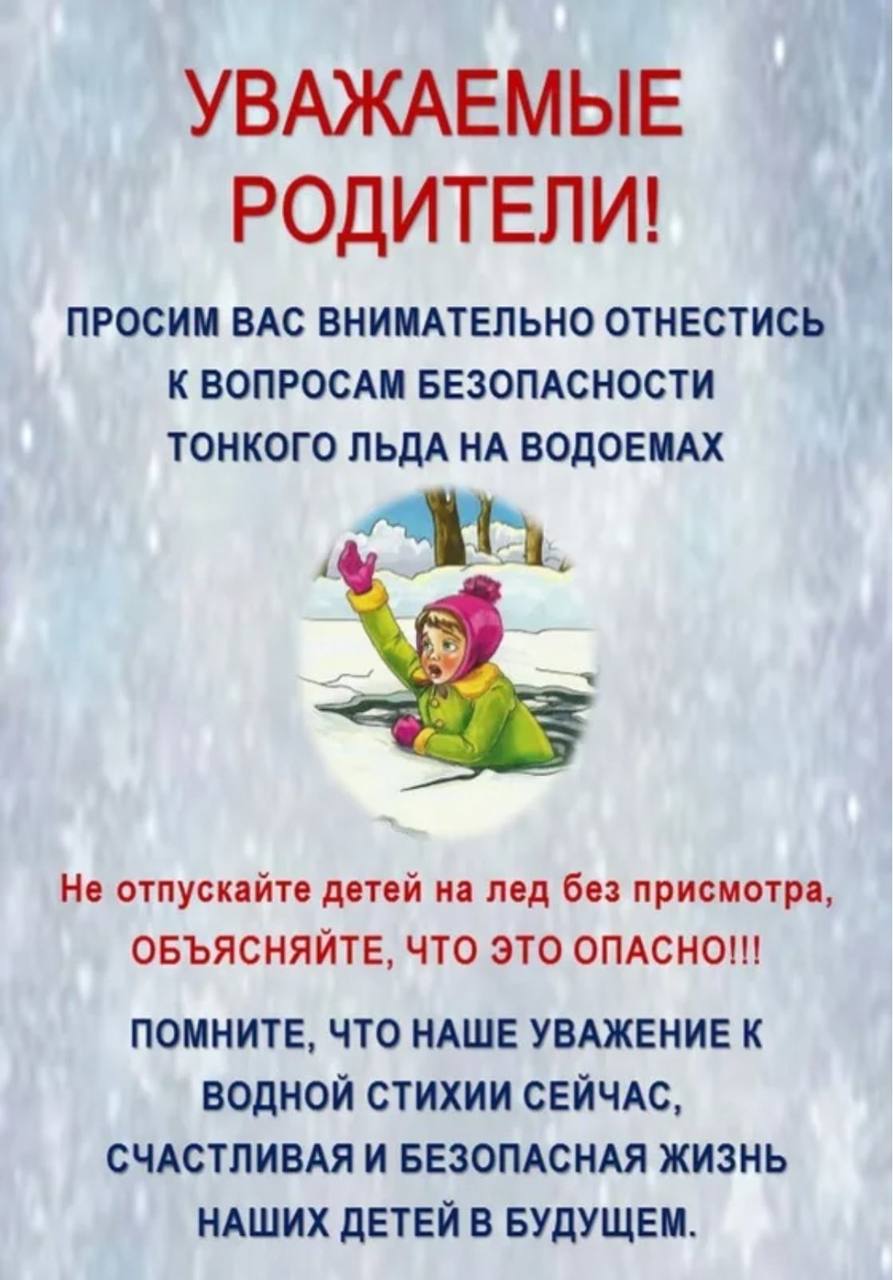 08 12 2025 2