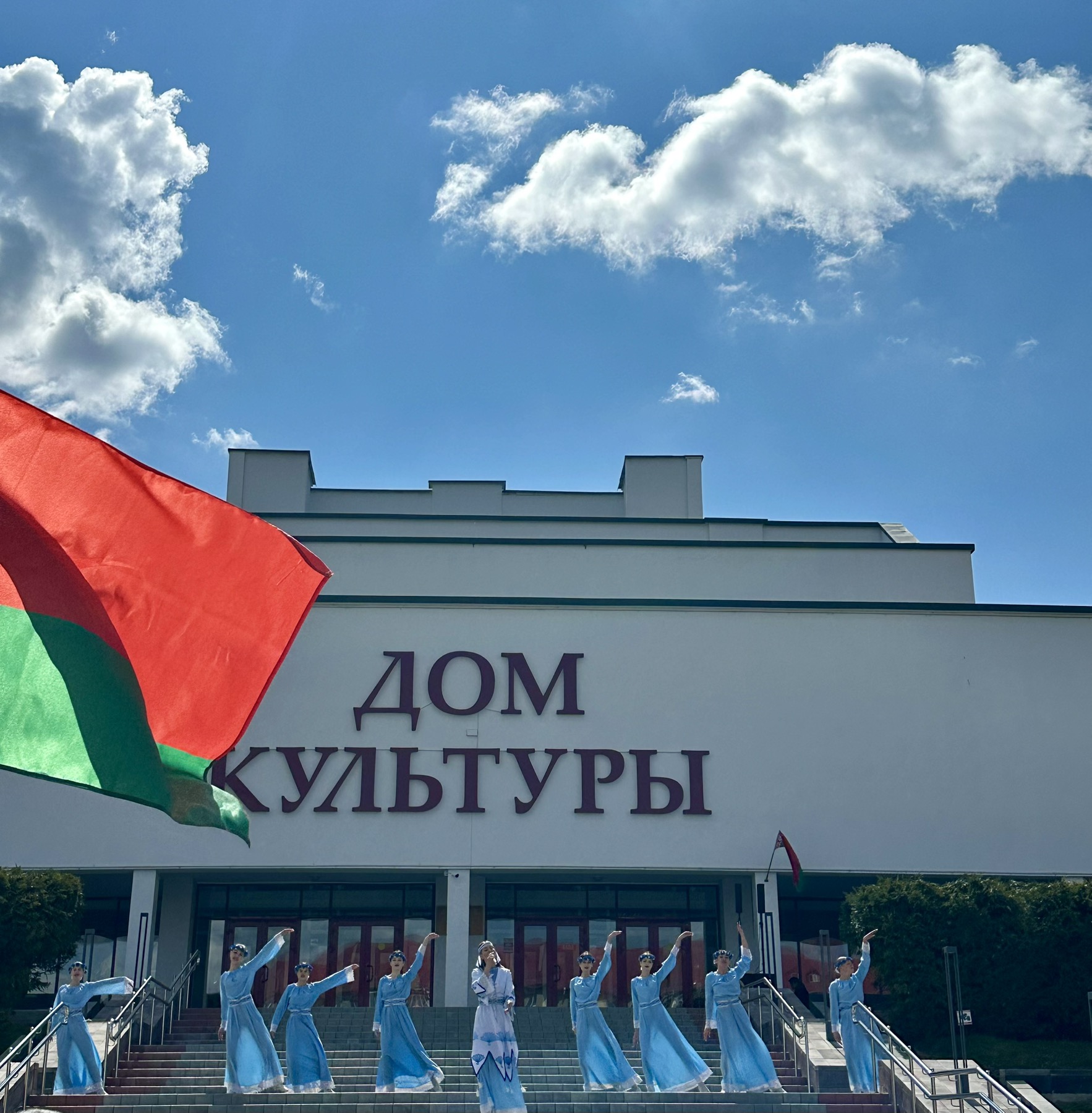 День Государственного флага, Государственного герба и Государственного гимна Республики Беларусь.