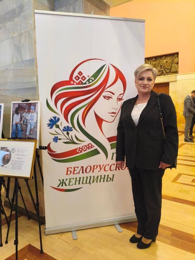 Форум «Женщина и будущее деревни»