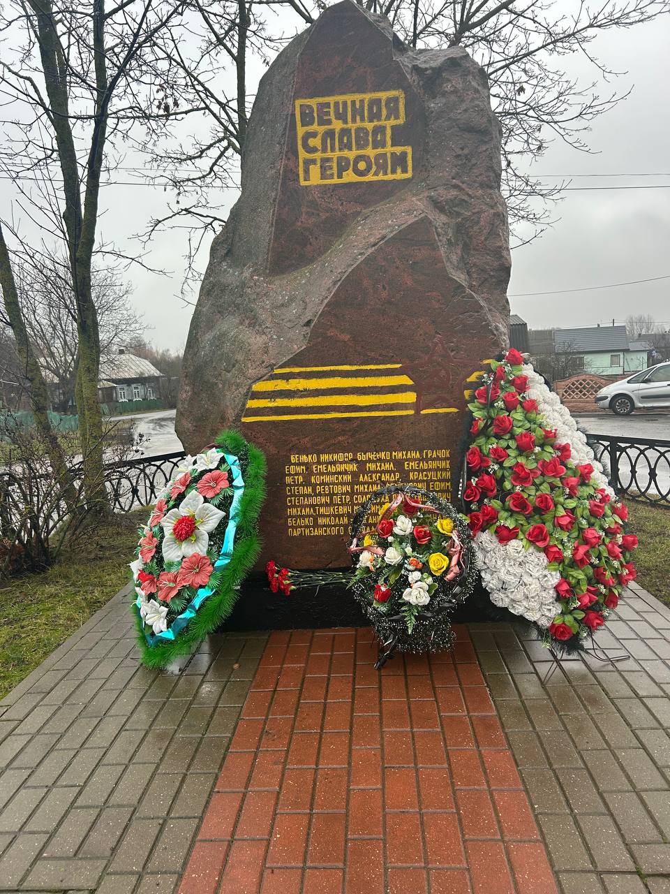 09 12 2025 2