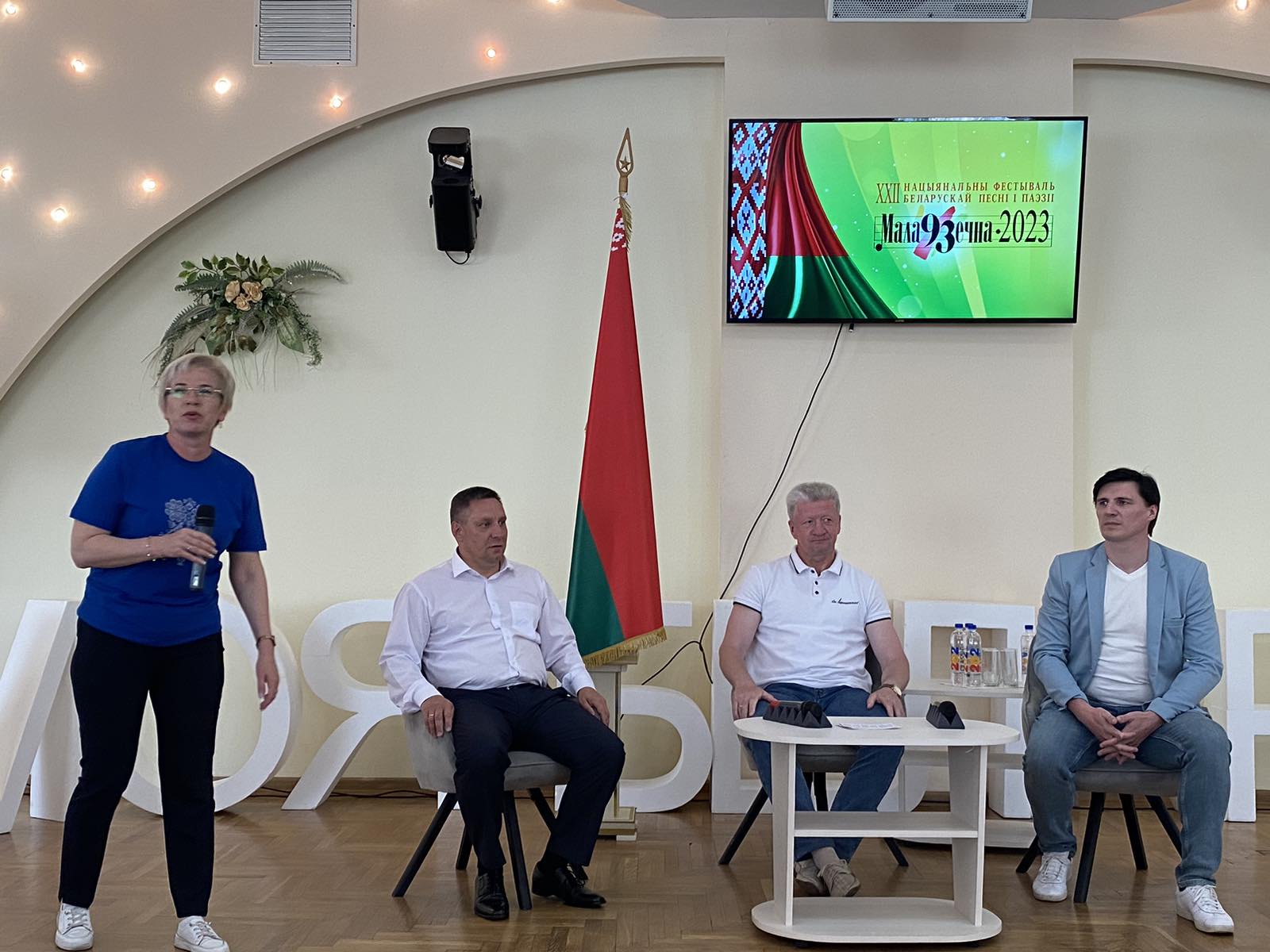 Сотрудники первичной профсоюзной организации КУП «Слуцкводоканал» посетили закрытие XXII Национального фестиваля белорус