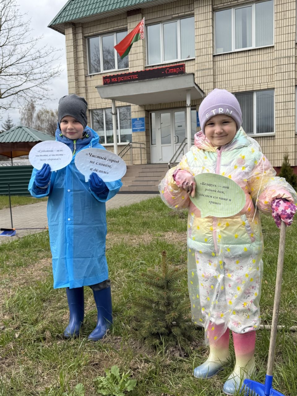 🧹☝️ Субботник – не только общественно-полезное, но ещё и приятное, весёлое занятие.